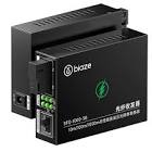 SFQ-100-20A/B — Optik Media Konverter Dəsti (20 KM) - Cüt
